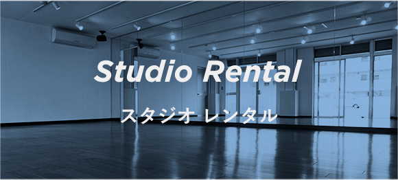 Studio Rental